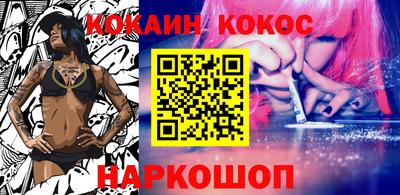 ALPHA PVP Кандалакша