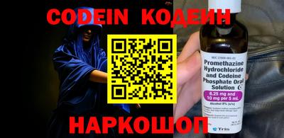 мефедрон мука Кинель