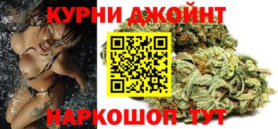 мефедрон мука Кинель