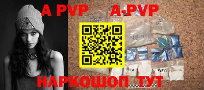 мефедрон мука Кинель