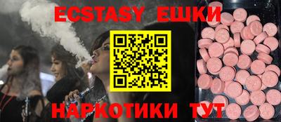 мефедрон мука Кинель