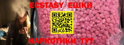 альфа пвп Камышлов