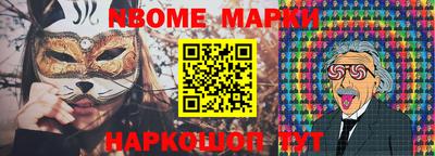 кокаин премиум Кингисепп
