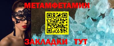 мефедрон мука Кинель