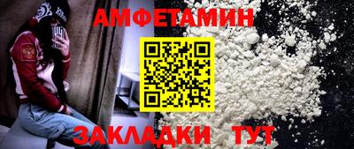 кокаин премиум Кингисепп