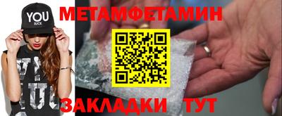 мефедрон мука Кинель