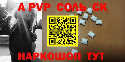 мефедрон мука Кинель