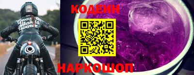 кокаин премиум Кингисепп