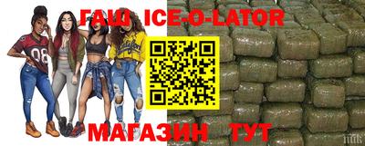 альфа пвп Камышлов