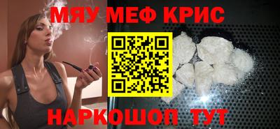 кокаин премиум Кингисепп