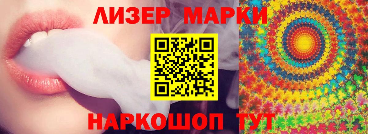 LSD-25 экстази ecstasy Лабытнанги