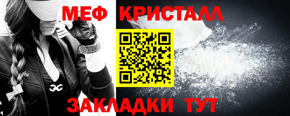 Лабытнанги  МЯУ-МЯУ мука  МЯУ-МЯУ мука  МЕФ  Вход с VPN 