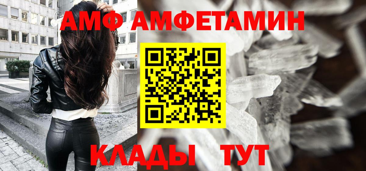Первитин винт  Вход с VPN  Лабытнанги 
