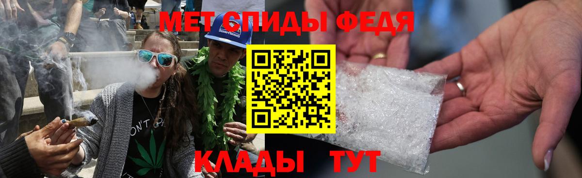 Метамфетамин Methamphetamine Лабытнанги