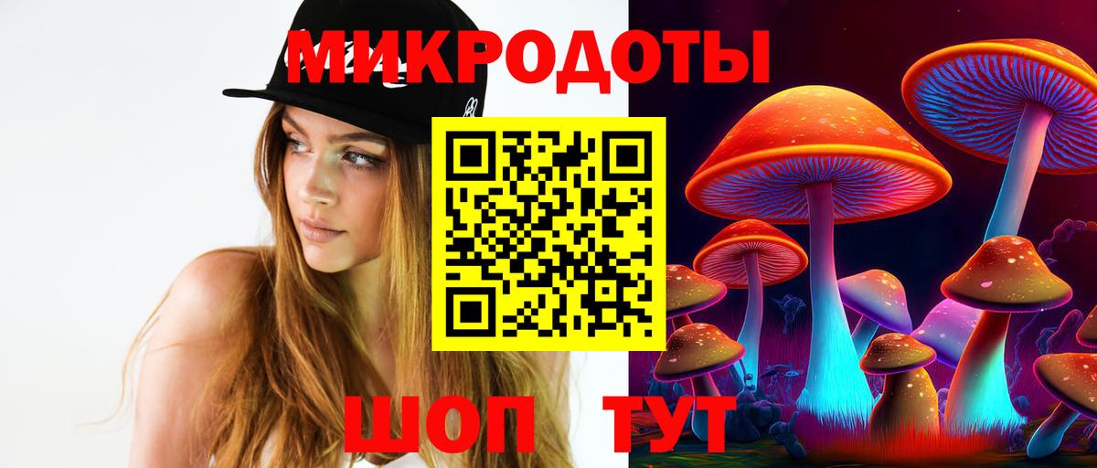 где можно купить   Вход с VPN  Лабытнанги  Псилоцибиновые грибы Magic Shrooms 