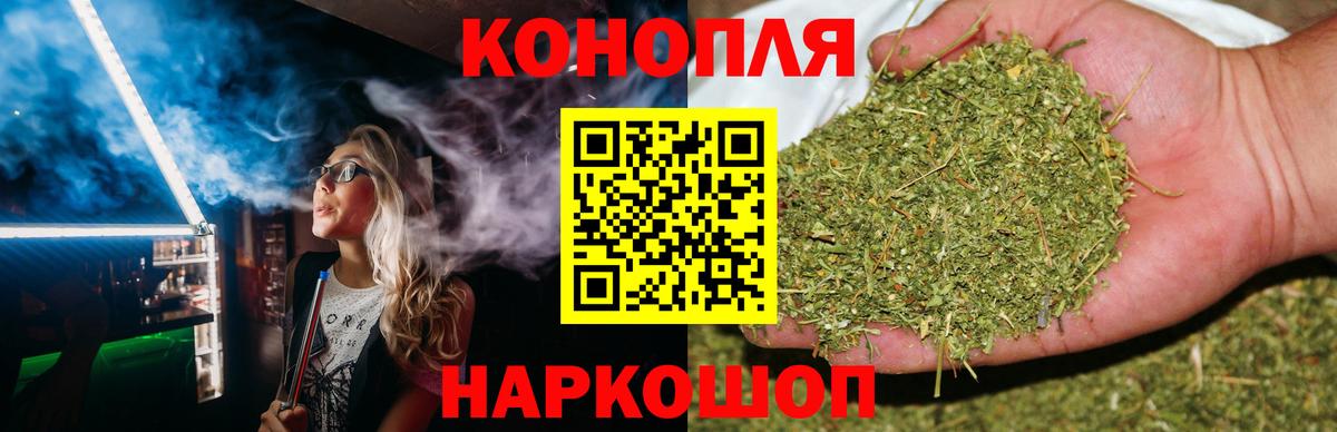 Бошки Шишки гибрид  Канабис VHQ  Канабис тримм  Вход с VPN  Шишки марихуана план  Лабытнанги 